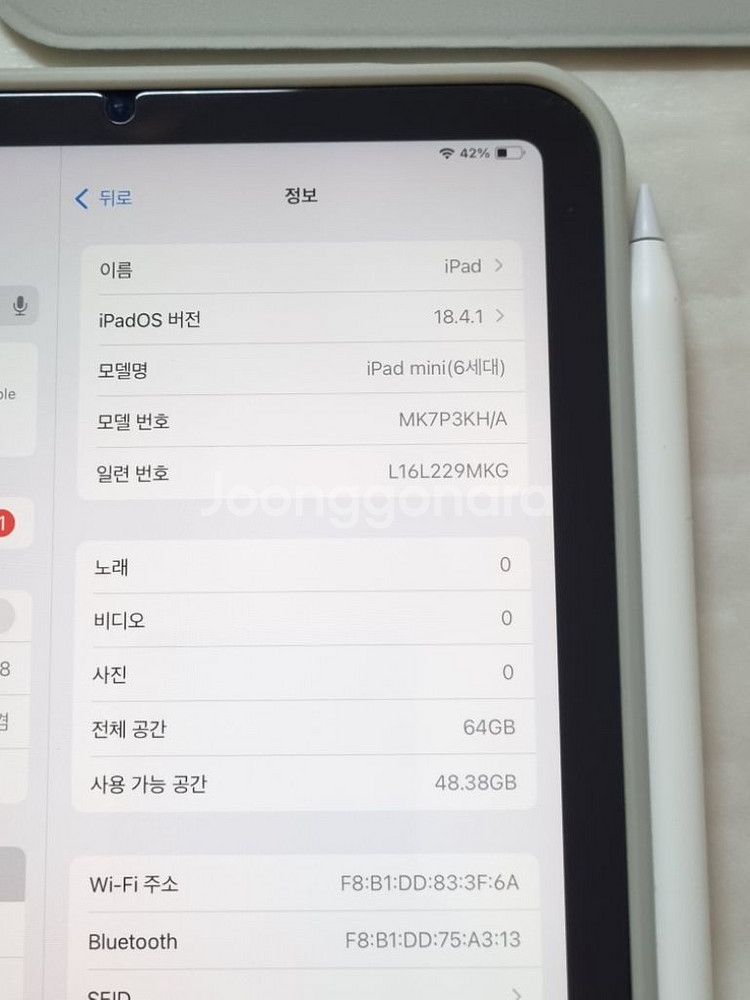 아이패드미니6+애플펜슬2세대+케이스 안전결제O--5