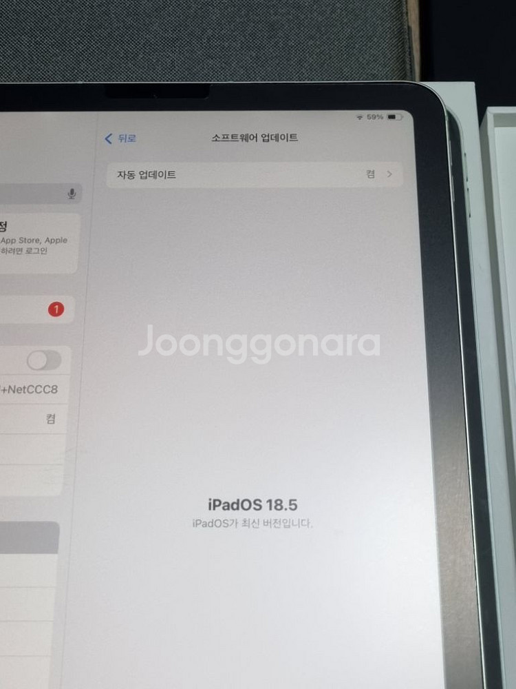 아이패드에어4 셀룰러+애플펜슬2세대--8