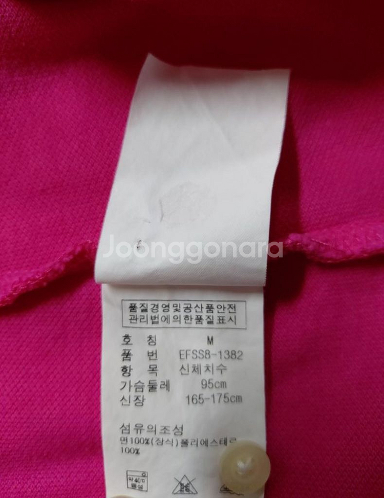 66)폴로랄프로렌 빅포니 스키니 반팔 카라티셔츠--5