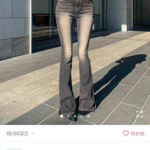 (새상품) 워너비뮤즈 골반패드 부츠컷청바지