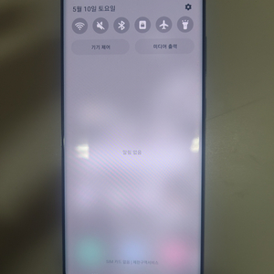 갤럭시s20 무잔상s급