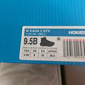 미사용)HOKA 카하2 265mm(260mm) 등산화