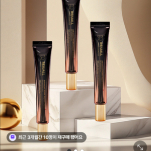 리쥬올크림