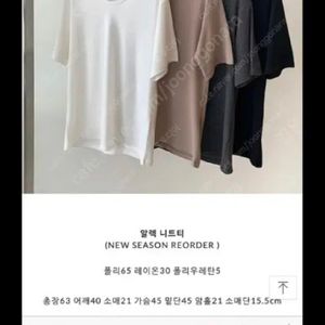 유메르 알렉티