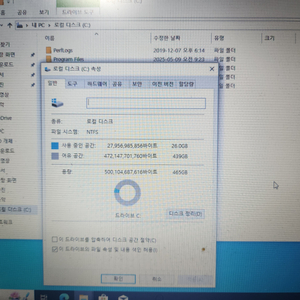 유투브 간단 사무용 인터넷 삼성 노트북 nt200b5c
