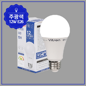 LED 벌브전구 12W 30개1박스 판매(무료택배)