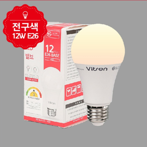 LED 벌브전구 전구색 12W 30개 1박스 판매