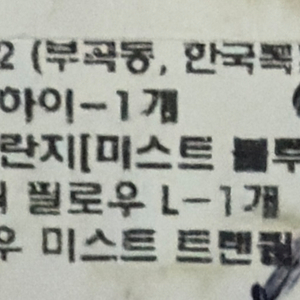 노르딕슬립 베개 및 필로우