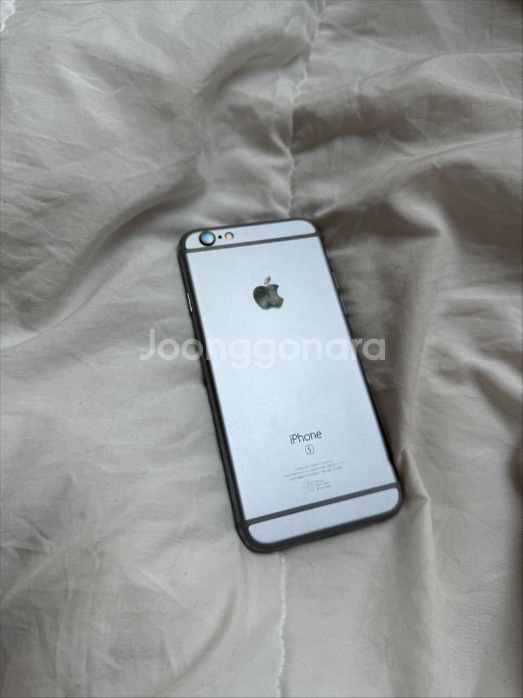 아이폰6s 스페이스그레이 배터리성능 96%--1