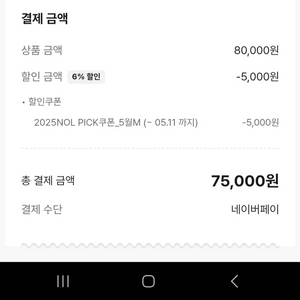 일산(백석) 로제하임 당일 숙소 양도합니다.