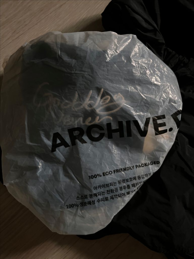 외모지상주의 외지주 굿즈 이미지