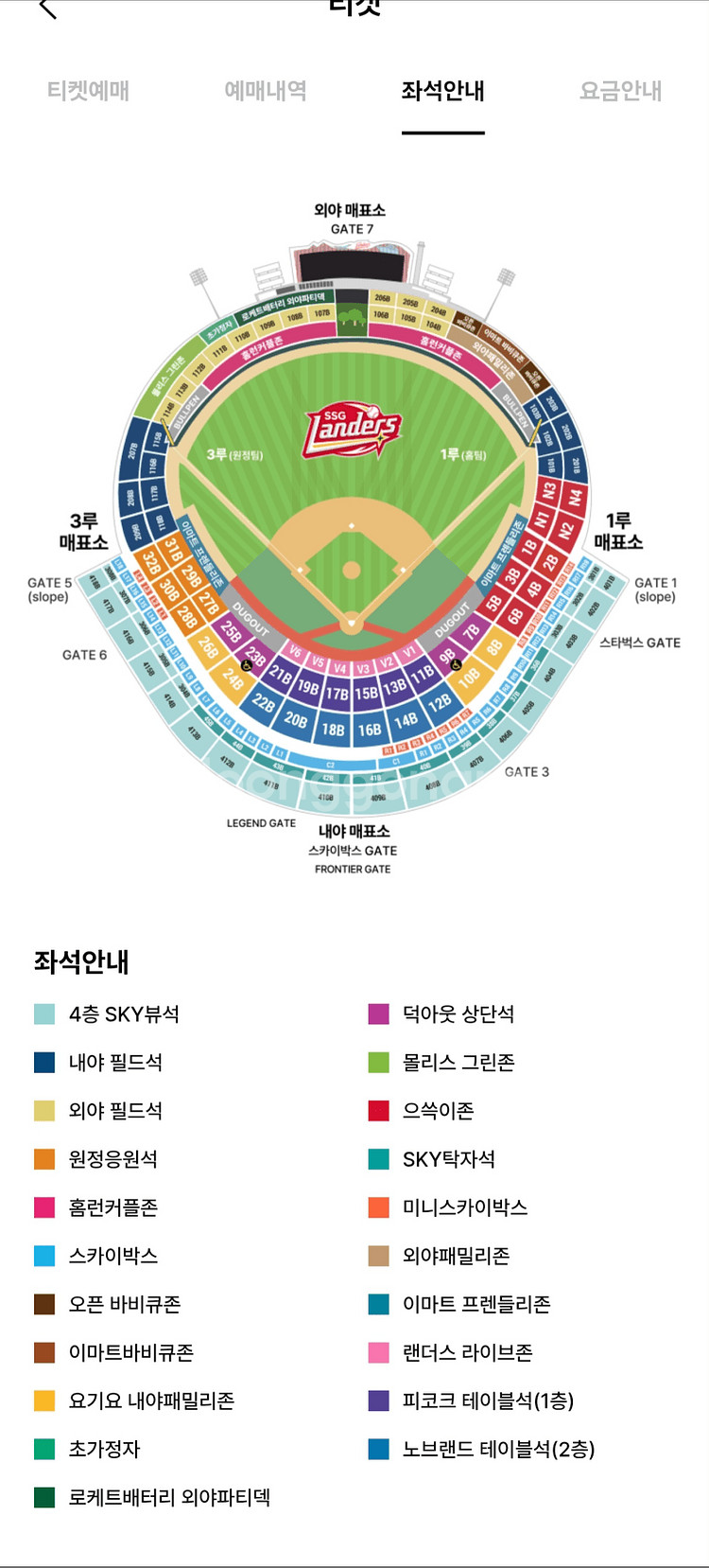 *원가이하양도* 5/10(토) DH1차 기아vsSSG--0