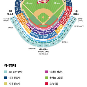 *원가이하양도* 5/10(토) DH1차 기아vsSSG