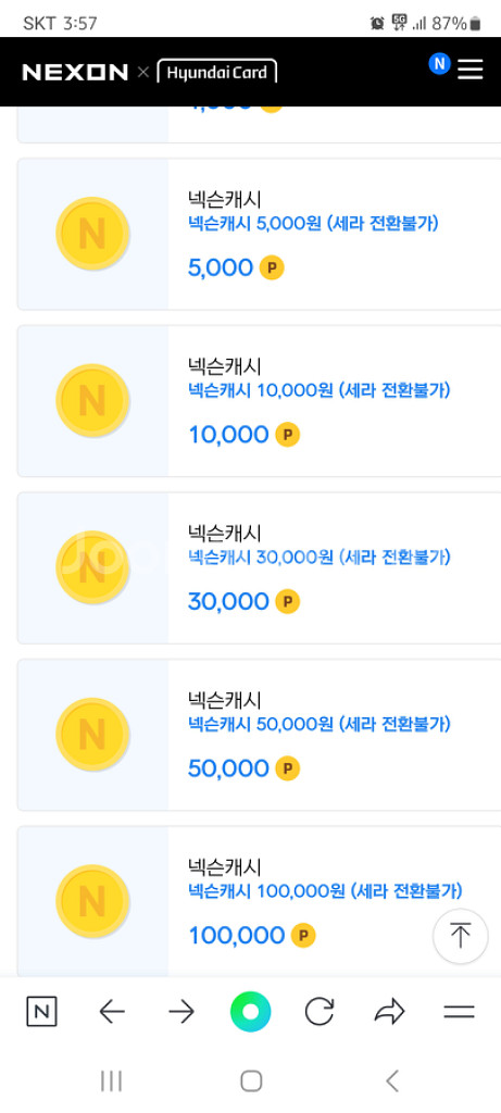 현대카드 넥슨캐시 삽니다--0