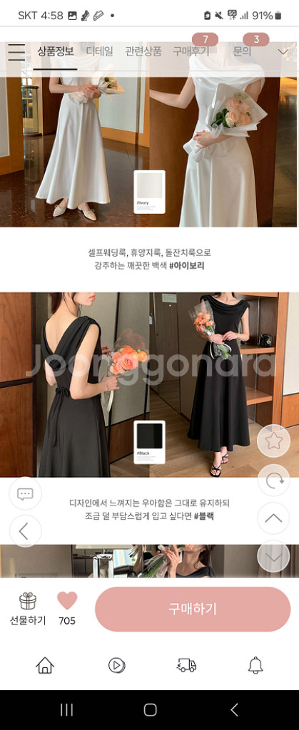 드레스--2