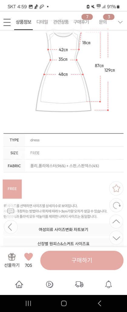 드레스--4