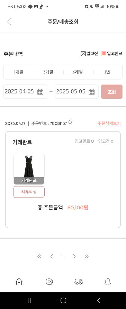 드레스--5