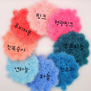도톰 단면수세미