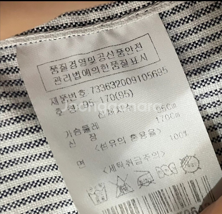 면100 스트라이프 셔츠 95--4