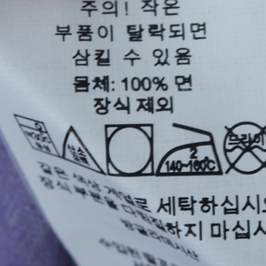 (XL) 폴로 랄프로렌 반팔 티셔츠 퍼플 포니 한정판