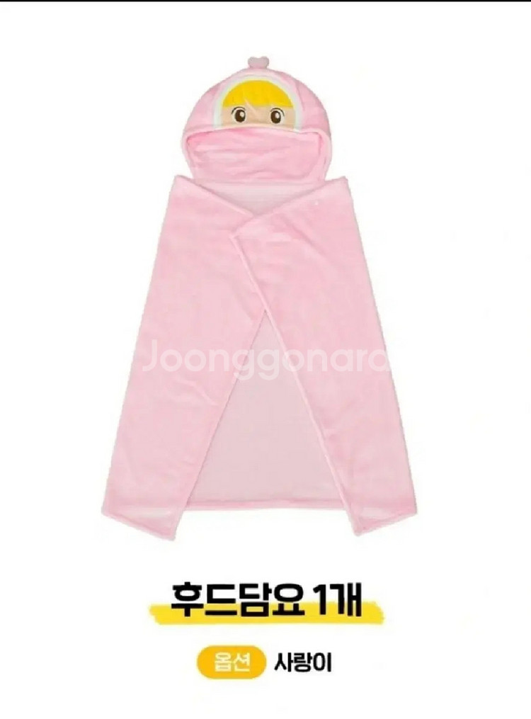 유미의 세포들 와디즈 펀딩 사랑이 후드담요--0