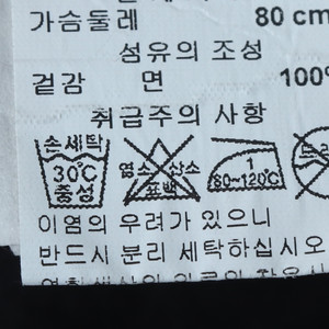 W(S) 아르마니 반팔 티셔츠 빅프린팅 차콜