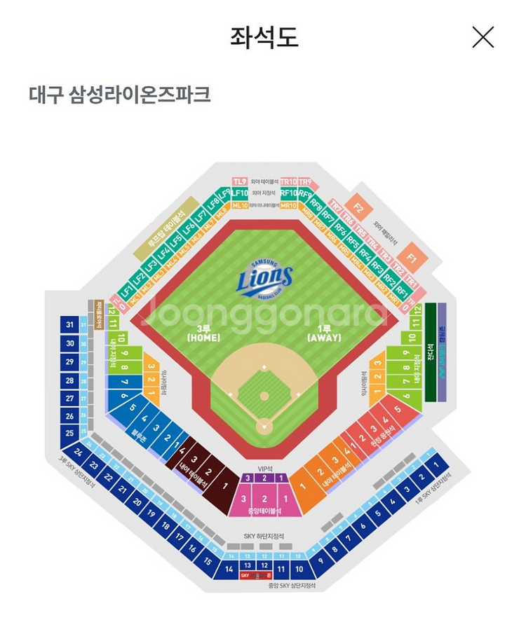 5월10일 5시 DH2차전 삼성VS LG 5연석--0