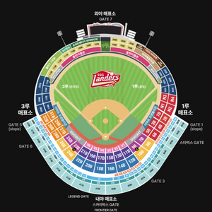 DH2 기아 ssg 3루 내야석 연석 최저가