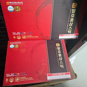 벌효홍삼스틱
