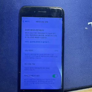 아이폰7