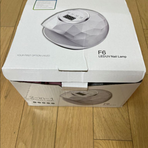 젤 네일 램프