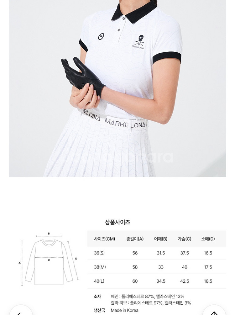 마크앤로나 반팔카라티 새상품--2
