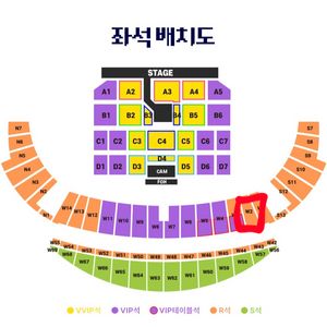 메가콘서트 티켓 양도