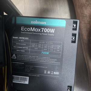 잘만 EcoMax 700w 파워