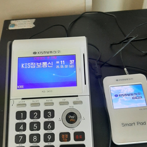 키스정보통신 카드단말기 Kis-3410포스기POS연동