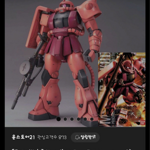 건담 4가지