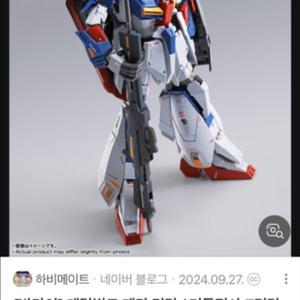 메탈빌드 제타 구매합니다.