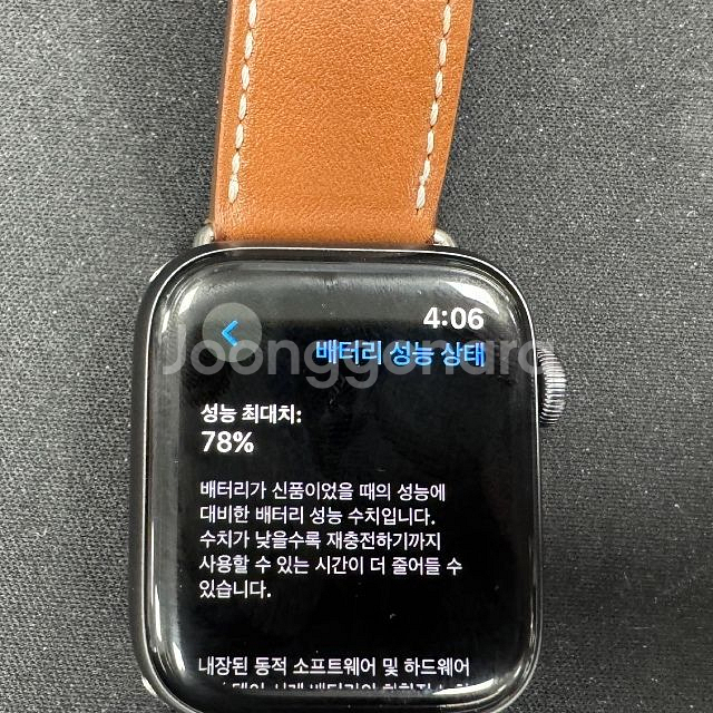 애플워치4 44mm 스페이스그레이--2