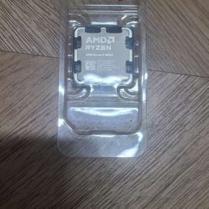 9600x 알리 택포