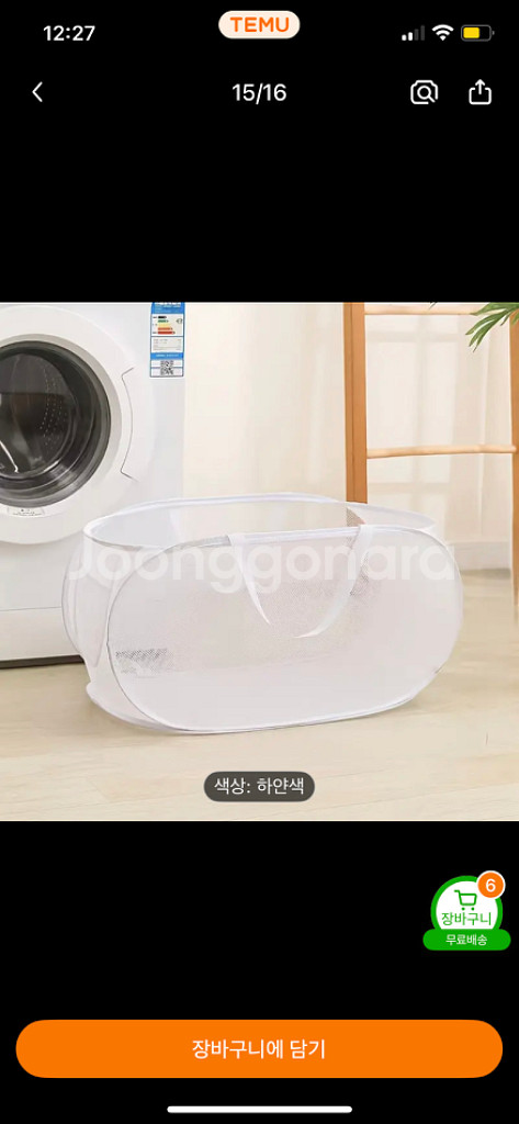 포장그대로 새제품/ 세탁바구니, 다목적보관가방--0
