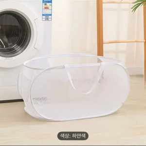 포장그대로 새제품/ 세탁바구니, 다목적보관가방