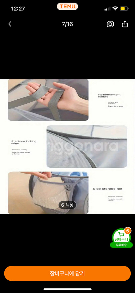 포장그대로 새제품/ 세탁바구니, 다목적보관가방--6