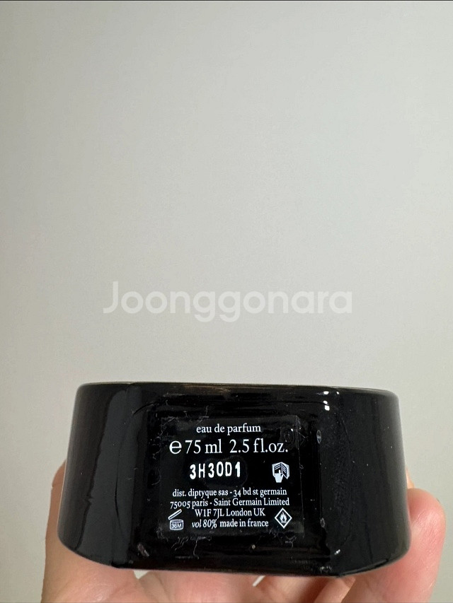 딥티크 도손 리미티드 오 드 퍼퓸 75ml--1