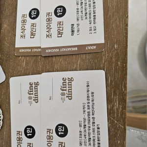 속초아이파크스위트 조식권 삽니다