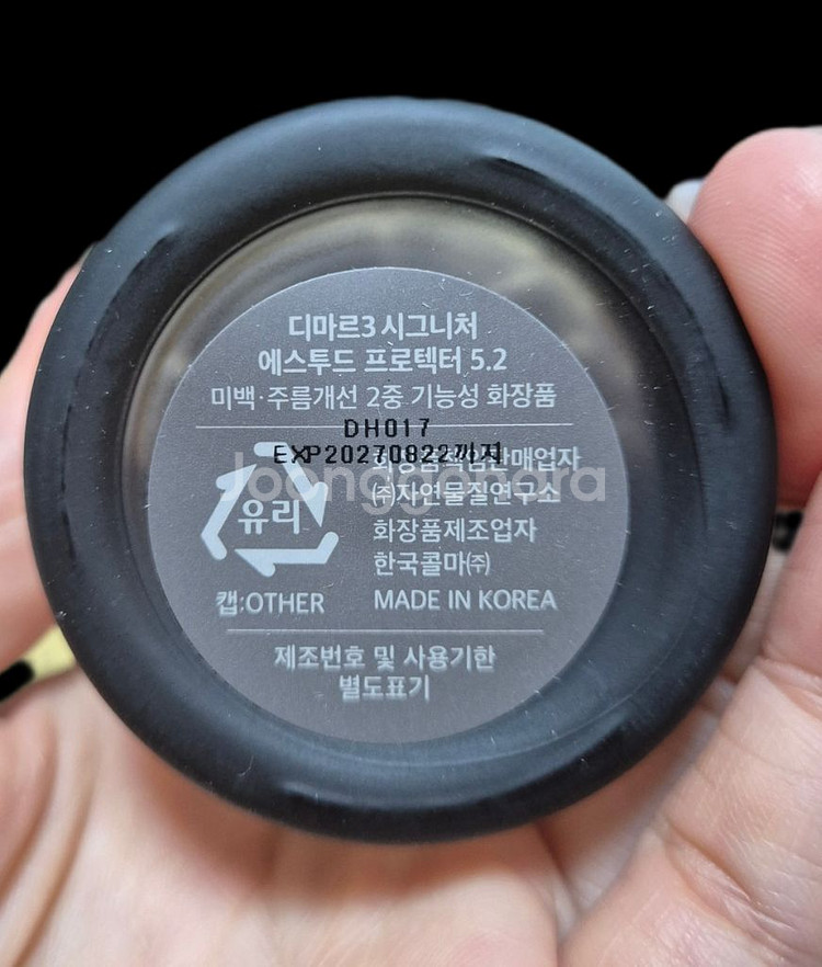 디마르3 시그니처 에스투드 프로텍터5.2--1