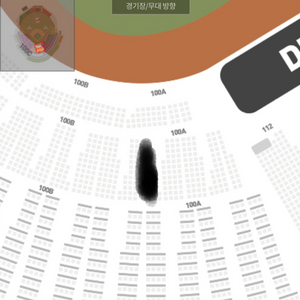 5월15일 목 한화 두산 야구 3연석 중앙지정석