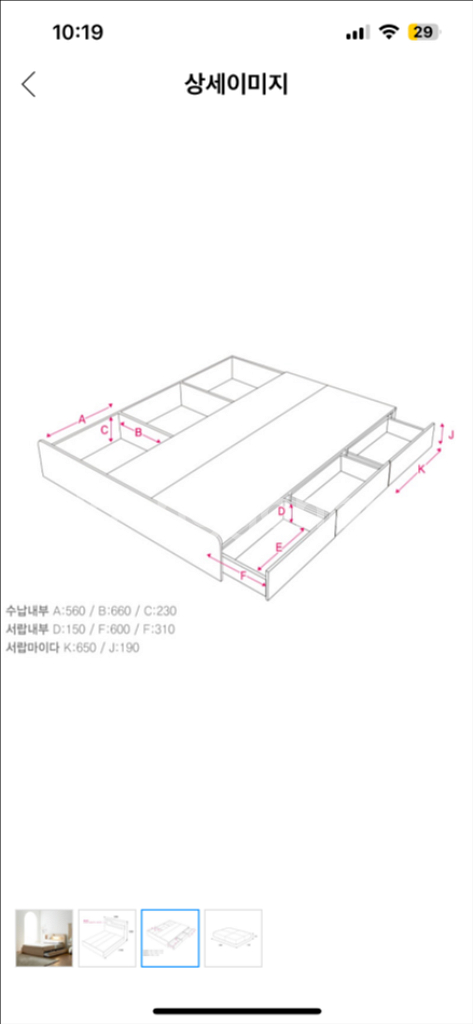 침대 프레임 (슈퍼싱글)--2
