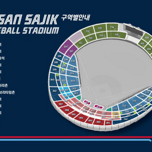 5/17 (토) 롯데 자이언츠 VS 삼성 3루 단석