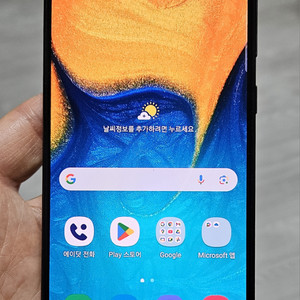 갤럭시 와이드4 블랙 32GB 싸게 팝니다.