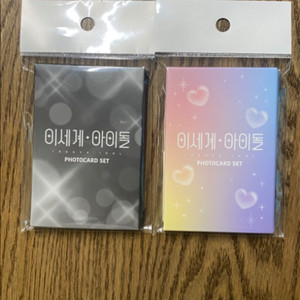 이세계아이돌/이세돌 이세팝 포토카드 A,B세트 팔아요